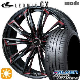 【最大2,000円OFFクーポン】225/40R18 92Y XL ファルケン アゼニス FK520 Weds レオニス GX BK/SC[RED] (ブラック/SCマシニング[レッド]) 18インチ 7.0J 5H114.3 サマータイヤホイールセット