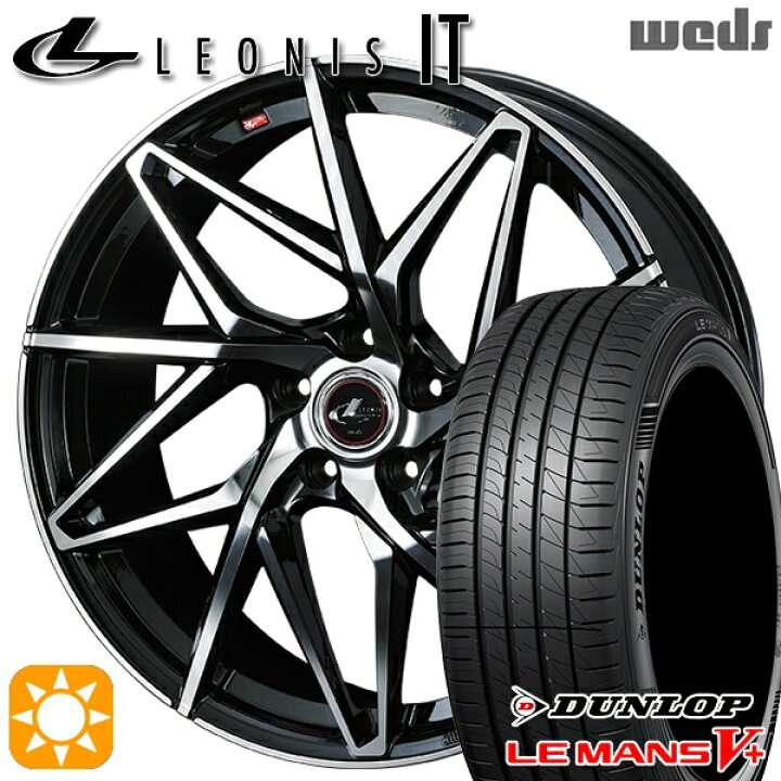 楽天市場】【取付対象】215/50R17 95V XL ダンロップ ルマン5+ Weds 