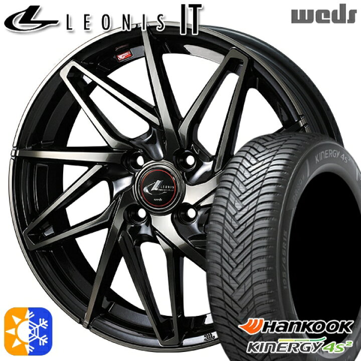 楽天市場】フィット アクア 175/65R15 84H ハンコック KInERGy 4s 2 