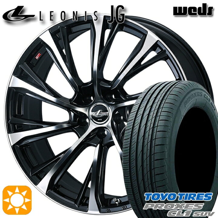 楽天市場】【取付対象】ハリアー エクストレイル 225/65R17 102H 