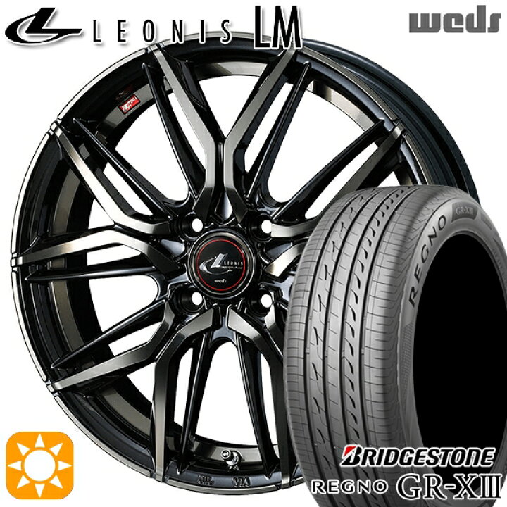 楽天市場】【取付対象】アクア ヤリス 195/45R17 81W ブリヂストン 