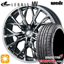 【最大2,000円OFFクーポン】215/55R17 94W クムホ エクスタ PS31 Weds レオニス MV BMCMC (ブラックメタルコート ミラーカット) 17インチ 7.0J 5H114.3 サマータイヤホイールセット