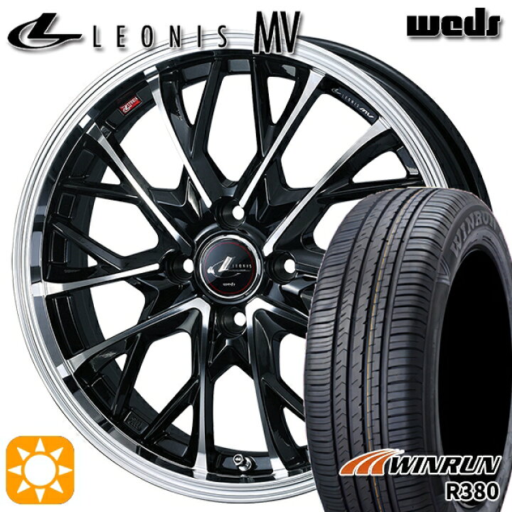 楽天市場】【取付対象】185/65R15 88H ウィンラン R380 Weds レオニス  