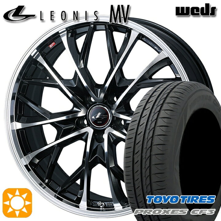 楽天市場】【取付対象】215/45R17 91W XL トーヨー プロクセス CF3 