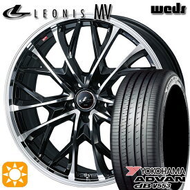 6/11までポイント5倍！225/45R19 96W XL ヨコハマ アドバンデシベル V553 Weds レオニス MV PBMC (パールブラック/ミラーカット) 19インチ 7.5J 5H114.3 サマータイヤホイールセット