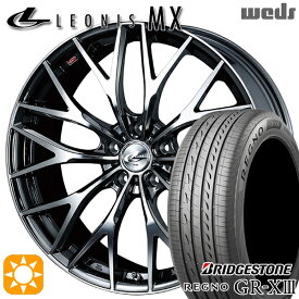 【取付対象】エスクァイア セレナ 205/50R17 89V ブリヂストン レグノ GR-X3 Weds レオニス MX BMCMC (ブラックメタルコート ミラーカット) 17インチ 7.0J 5H114.3 サマータイヤホイールセット