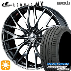 4/24-4/27 P5倍！C-HR カローラクロス 225/45R19 (96Y) トーヨー プロクセススポーツ Weds レオニス MX BMCMC (ブラックメタルコート ミラーカット) 19インチ 8.0J 5H114.3 サマータイヤホイールセット