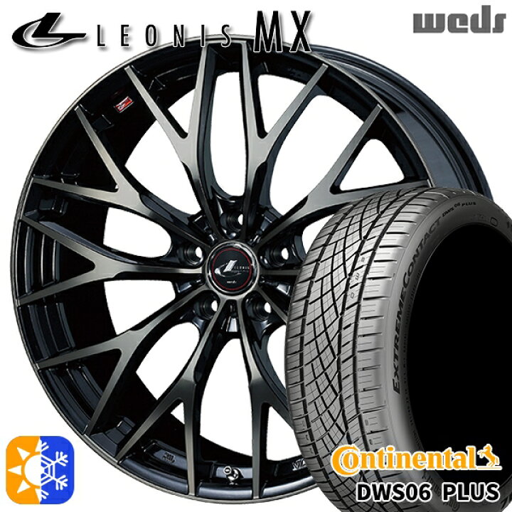 楽天市場】225/40R19 93Y XL コンチネンタル DWS06+ Weds レオニス MX 
