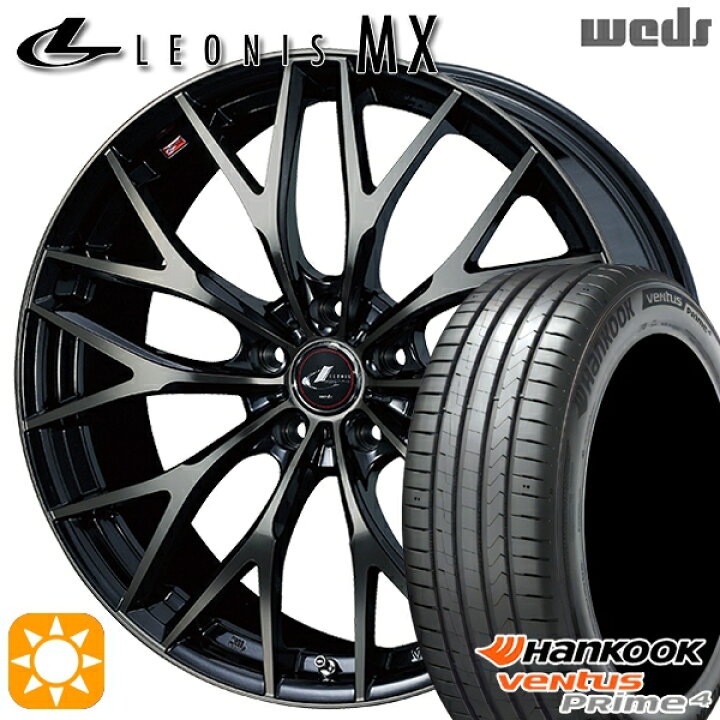 楽天市場】【取付対象】205/50R17 93W XL ハンコック veNtus PRime4 