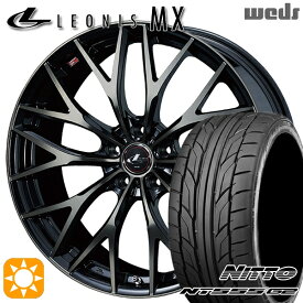 【取付対象】225/35R20 90W XL ニットー NT555 G2 Weds レオニス MX PBMC/TI (パールブラック ミラーカット/チタントップ) 20インチ 8.5J 5H114.3 サマータイヤホイールセット