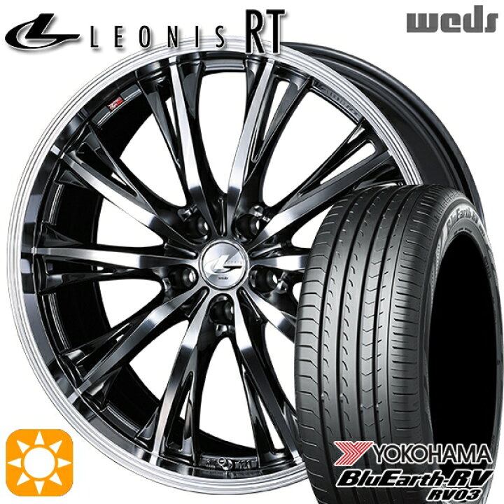 楽天市場】【取付対象】215/55R17 94V ヨコハマ ブルーアース RV03 