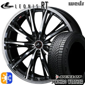 【取付対象】225/50R18 99V XL ダンロップ シンクロウェザー Weds レオニス RT PBMC 18インチ 7.0J 5H114.3 オールシーズンタイヤホイールセット