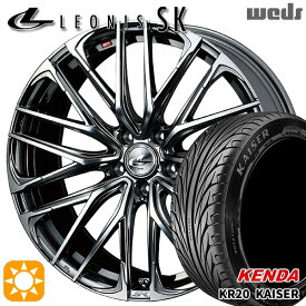 【取付対象】プリウス カローラツーリング 215/45R17 91H ケンダ カイザー KR20 Weds レオニス SK BMCMC (ブラックメタルコート ミラーカット) 17インチ 7.0J 5H100 サマータイヤホイールセット