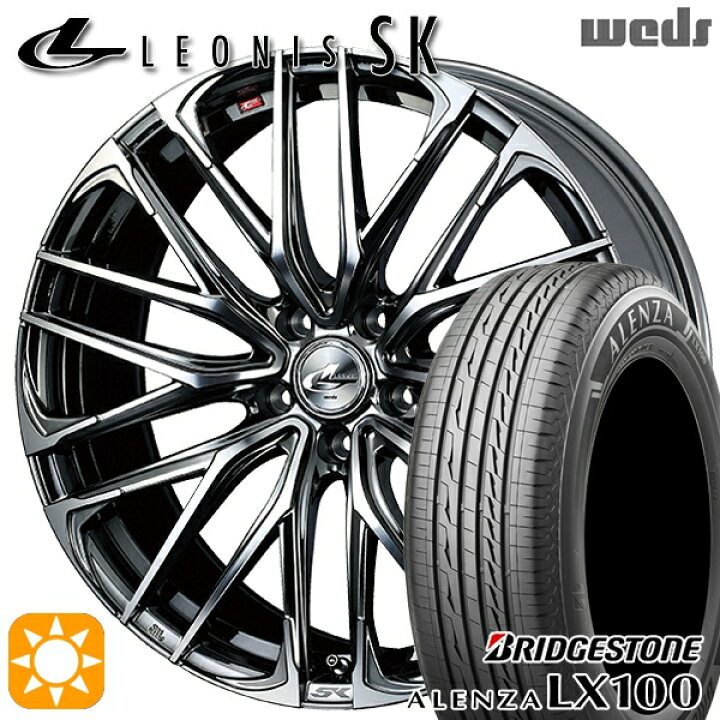 楽天市場】【取付対象】235/60R18 103H ブリヂストン アレンザ LX100 
