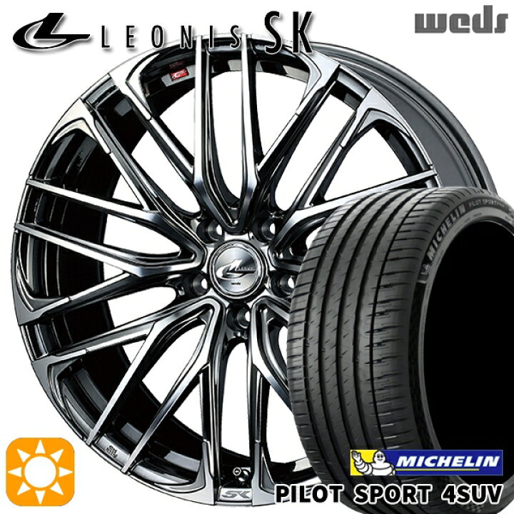 楽天市場】【取付対象】235/60R18 107W XL ミシュラン パイロット  