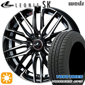 【最大2,000円OFFクーポン】アクア ヤリス 195/50R16 88V XL トーヨー プロクセス CF3 Weds レオニス SK PBMC (パールブラック ミラーカット) 16インチ 6.0J 4H100 サマータイヤホイールセット