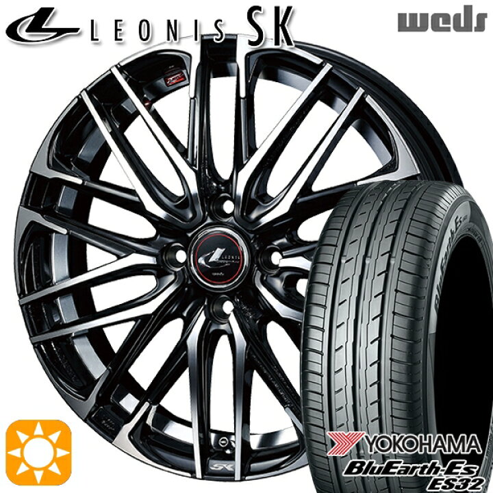 楽天市場】【取付対象】165/50R15 73V ヨコハマ ブルーアース ES32 