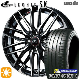 【取付対象】マツダ2 ノート 205/45R17 (88Y) XL ミシュラン パイロットスポーツ4 Weds レオニス SK PBMC (パールブラック ミラーカット) 17インチ 6.5J 4H100 サマータイヤホイールセット