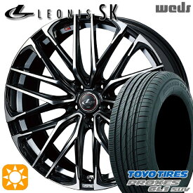 【最大2,000円OFFクーポン】245/40R20 99W トーヨー プロクセス CL1 SUV Weds レオニス SK PBMC (パールブラック ミラーカット) 20インチ 8.5J 5H114.3 サマータイヤホイールセット