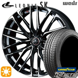 【最大2,000円OFFクーポン】245/40R20 99W XL グッドイヤー イーグル LSEXE Weds レオニス SK PBMC (パールブラック ミラーカット) 20インチ 8.5J 5H114.3 サマータイヤホイールセット