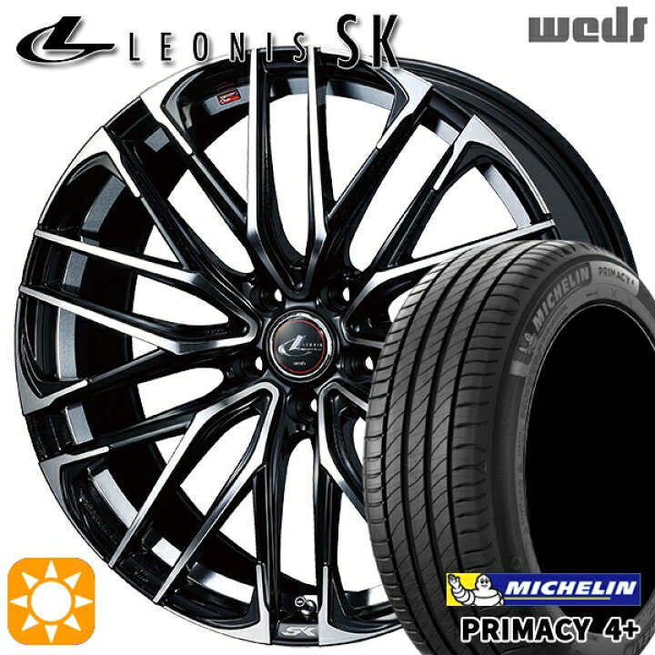 楽天市場】【取付対象】225/45R18 95W XL ミシュラン プライマシー4 