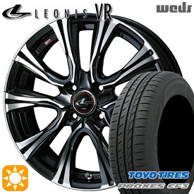 【最大2,000円OFFクーポン】アクア クロスビー 185/55R16 87V XL トーヨー プロクセス CF3 Weds レオニス VR PBMC 16インチ 6.0J 4H100 サマータイヤホイールセット