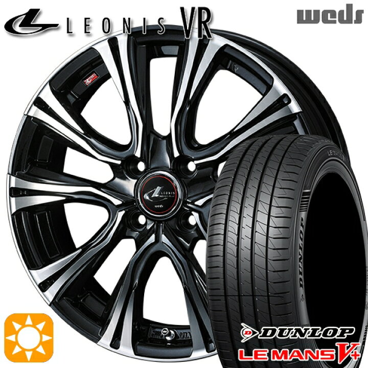 楽天市場】【取付対象】165/45R16 74V XL ダンロップ ルマン5+ Weds 