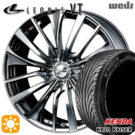 【取付対象】プリウス カローラツーリング 215/45R17 91H ケンダ カイザー KR20 Weds レオニス VT BMCMC (ブラックメタルコート ミラーカット) 17インチ 7.0J 5H100 サマータイヤホイールセット