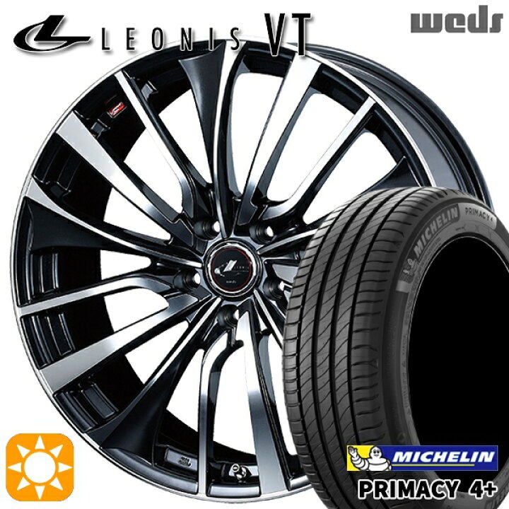 楽天市場】【取付対象】プリウス カローラツーリング 215/45R17 91W XL  