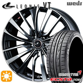 【最大2,000円OFFクーポン】BP系レガシィアウトバック 215/55R17 94W クムホ エクスタ PS31 Weds レオニス VT PBMC (パールブラック ミラーカット) 17インチ 7.0J 5H100 サマータイヤホイールセット