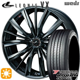 【取付対象】アイシス ノア/ヴォクシー 215/45R17 91W XL ヨコハマ アドバンデシベル V553 Weds レオニス VX 17インチ 7.0J 5H114.3 BMC1（ブラックメタルコート ワン） サマータイヤホイールセット