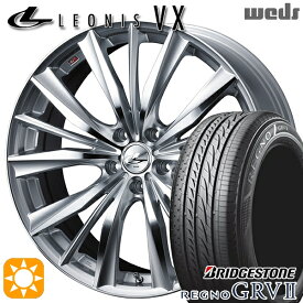 6/11までポイント5倍！245/45R19 98W ブリヂストン レグノ GRV2 Weds レオニス VX HSMC (ハイパーシルバー ミラーカット) 19インチ 8.0J 5H114.3 サマータイヤホイールセット