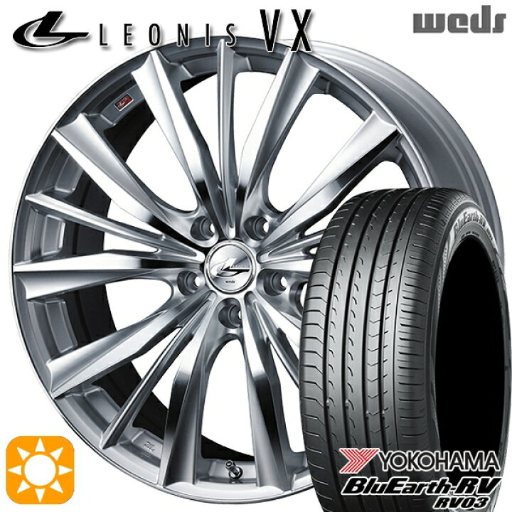 楽天市場】【取付対象】245/35R20 95W XL ヨコハマ ブルーアース RV03 