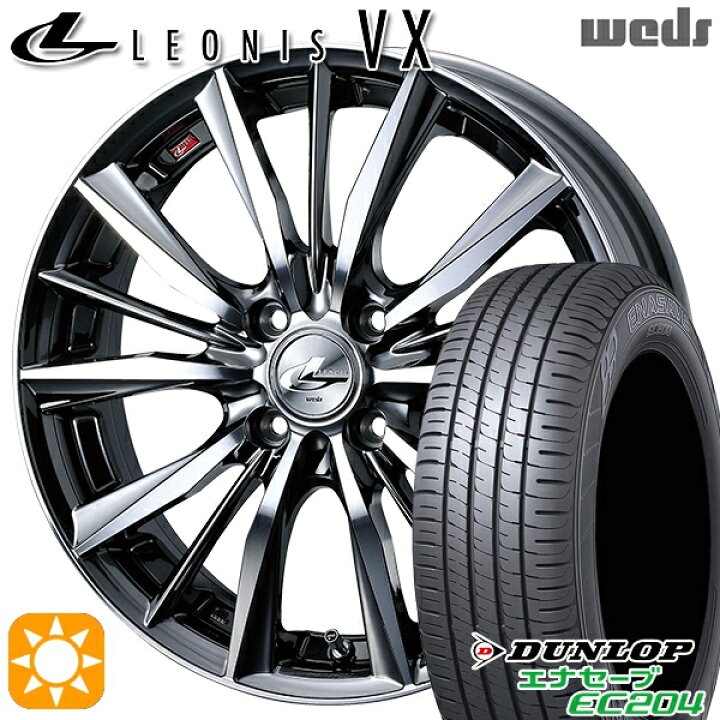 楽天市場】【取付対象】165/50R16 77V XL ダンロップ エナセーブ EC204 
