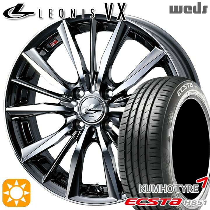 楽天市場】【取付対象】165/45R16 74V XL クムホ エクスタ HS51 Weds 