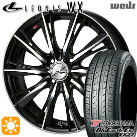 【取付対象】165/60R15 77H ヨコハマ ブルーアース ES32 Weds レオニス WX BKMC (ブラック ミラーカット) 15インチ 4.5J 4H100 サマータイヤホイールセット