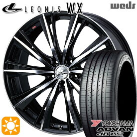 【最大2,000円OFFクーポン】ジェイド アクセラ 225/40R18 92W XL ヨコハマ アドバンデシベル V553 Weds レオニス WX BKMC (ブラック ミラーカット) 18インチ 7.0J 5H114.3 サマータイヤホイールセット