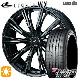 【取付対象】アイシス ノア/ヴォクシー 215/45R17 91W XL ヨコハマ アドバンデシベル V553 Weds レオニス WX 17インチ 7.0J 5H114.3 BMC1（ブラックメタルコート ワン） サマータイヤホイールセット