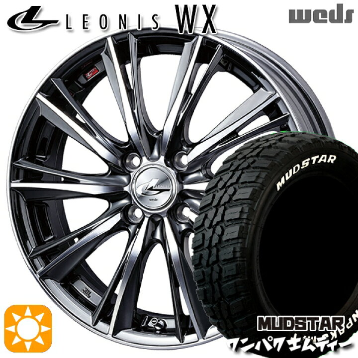 楽天市場】【取付対象】155/65R14 75S WL マッドスター ワンパク M/T 