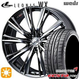 【最大2,000円OFFクーポン】BP系レガシィアウトバック 215/55R17 94W クムホ エクスタ PS31 Weds レオニス WX BMCMC (ブラックメタルコート ミラーカット) 17インチ 7.0J 5H100 サマータイヤホイールセット