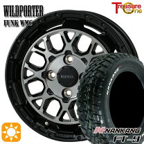 楽天市場】ナンカン ft-9（タイヤ幅（mm）145）（車用品・バイク用品 