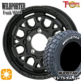 【取付対象】ジムニーシエラ 195/80R15 107/105N マッドスター ラジアル M/T ホワイトレター トレジャーワン ワイルドポーター ファンク WMC MBK 15インチ 6.0J 5H139.7 サマータイヤホイールセット