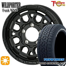 【取付対象】ジムニーシエラ 195/80R15 107/105N LT トーヨー オープンカントリーA/T3 ホワイトレター トレジャーワン ワイルドポーター ファンク WMC MBK 15インチ 6.0J 5H139.7 サマータイヤホイールセット