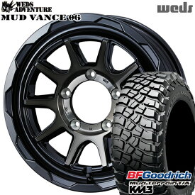 【取付対象】[5本セット]ジムニーシエラ LT235/75R15 110/107Q RBL BFグッドリッチ マッドテレーン T/A KM3 Weds マッドヴァンス06 ブラックポリッシュブロンズクリア 15インチ 6.0J 5H139.7 サマータイヤホイールセット