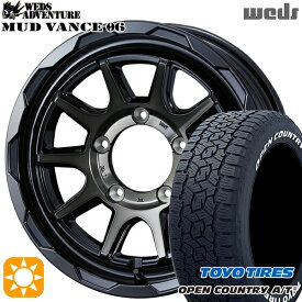 【取付対象】ジムニーシエラ 195/80R15 107/105N LT トーヨー オープンカントリーA/T3 ホワイトレター Weds マッドヴァンス06 ブラックポリッシュブロンズクリア 15インチ 6.0J 5H139.7 サマータイヤホイールセット