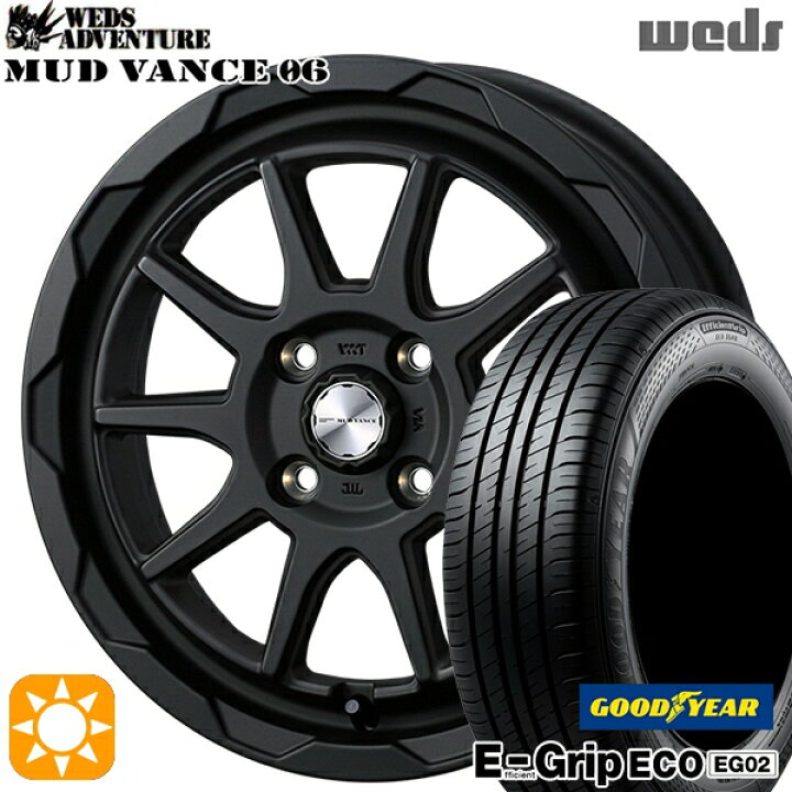 楽天市場】【取付対象】165/65R14 79S グッドイヤー エフィシェント 