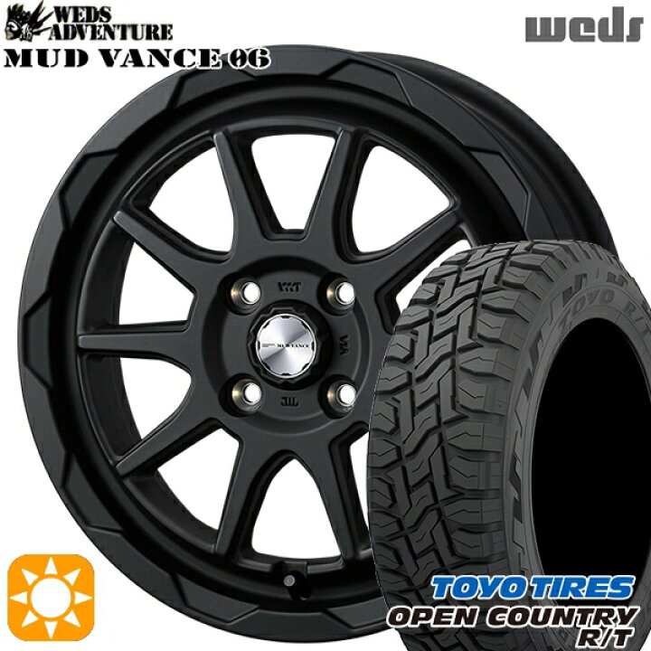 楽天市場】【取付対象】軽トラ 145/80R12 80/78N LT トーヨー オープン 