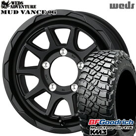 【取付対象】235/75R15 110/107Q RBL BFグッドリッチ マッドテレーン T/A KM3 Weds マッドヴァンス06 フルマットブラック 15インチ 6.0J 5H139.7 サマータイヤホイールセット