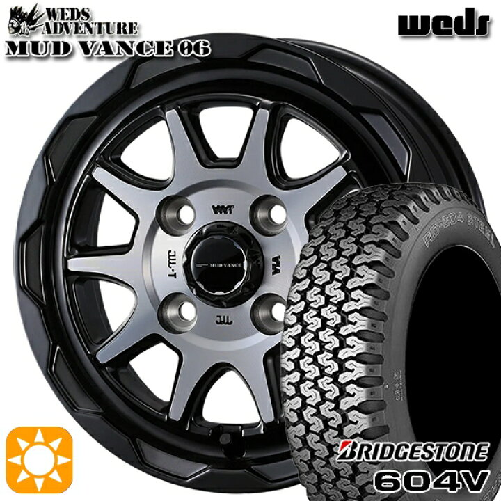 楽天市場】【取付対象】軽トラ 145R12 6PR ブリヂストン RD604V Weds 