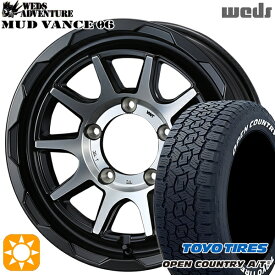 【取付対象】ジムニーシエラ 195/80R15 107/105N LT トーヨー オープンカントリーA/T3 ホワイトレター Weds マッドヴァンス06 マットブラックポリッシュ 15インチ 6.0J 5H139.7 サマータイヤホイールセット